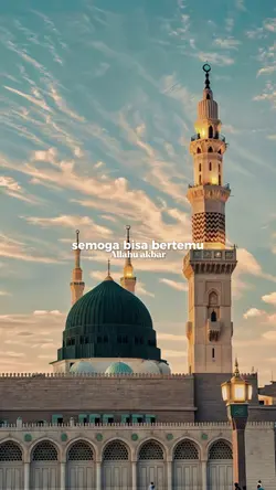 sampai jumpa kembali