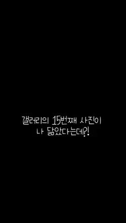 앙아ㅏ아앙