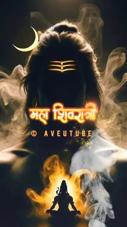 Maha Shivaratri