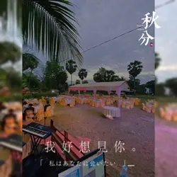 សេដ🥀❤️