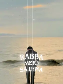 Hayee ve mereaa