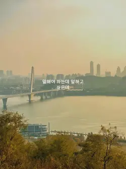 A Little More 조금만 더