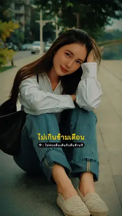 ไม่ค่อยตื่นเต้นกับคืนข้ามปี