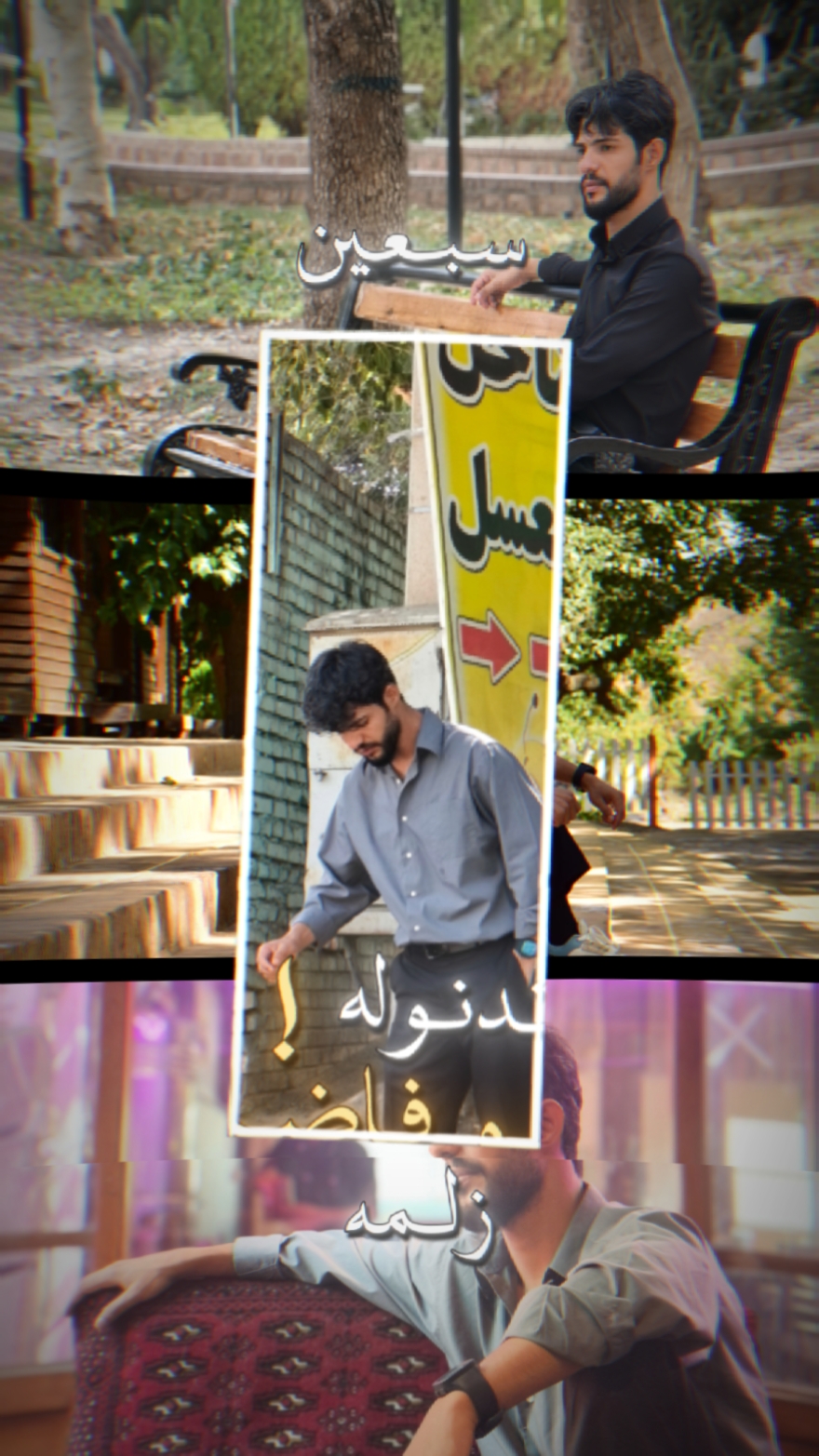 فارس هاشمي ابو فاضل