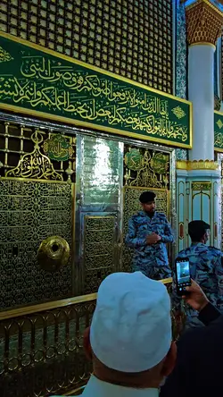 Syafaat Rasulullah