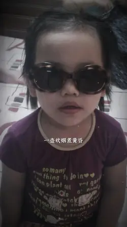 Trend trưởng thành