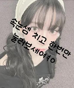 눌러주세여
