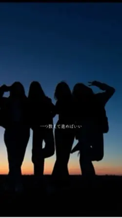 マイペースで進めばいい