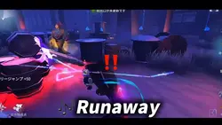 🎶Runaway
