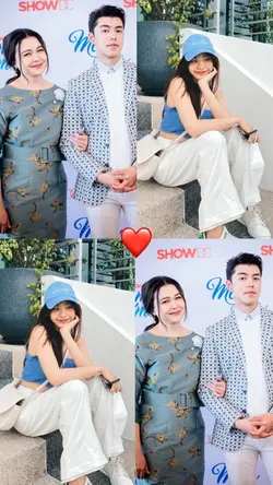 ขอบคุณที่อยู่ตรงนี้