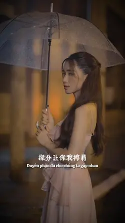 Trái tim này muốn 