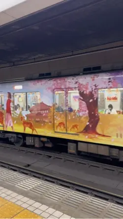 The next station