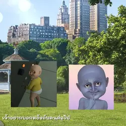 อยากบอกหยัง