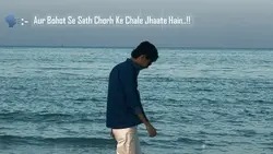 Song..🤍🕊️