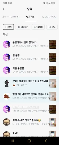 해명하겠습니다