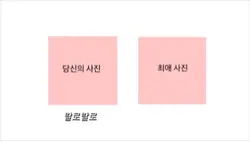 최애사진 넣어보세요