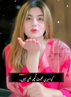 new song Urdu