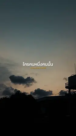 ความทรงจำสีจาง