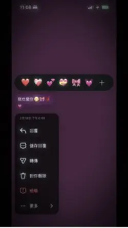 可我在16歲遇到你