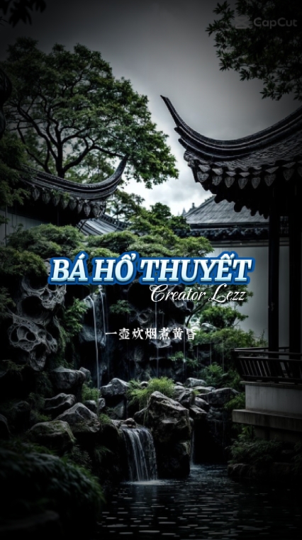 Bá H￫ Thuyết | 2ảnh.