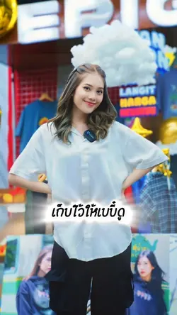 ร่างทองซีเคร็ต