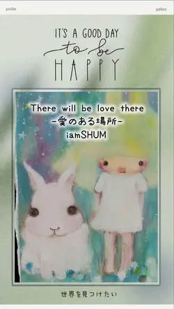 ｰ愛のある場所ｰ