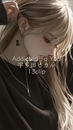 Addicted To You 宇多田ヒ