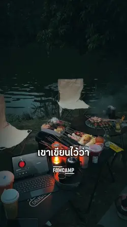 คุณจะโชคดีที่สุดก็ตอ
