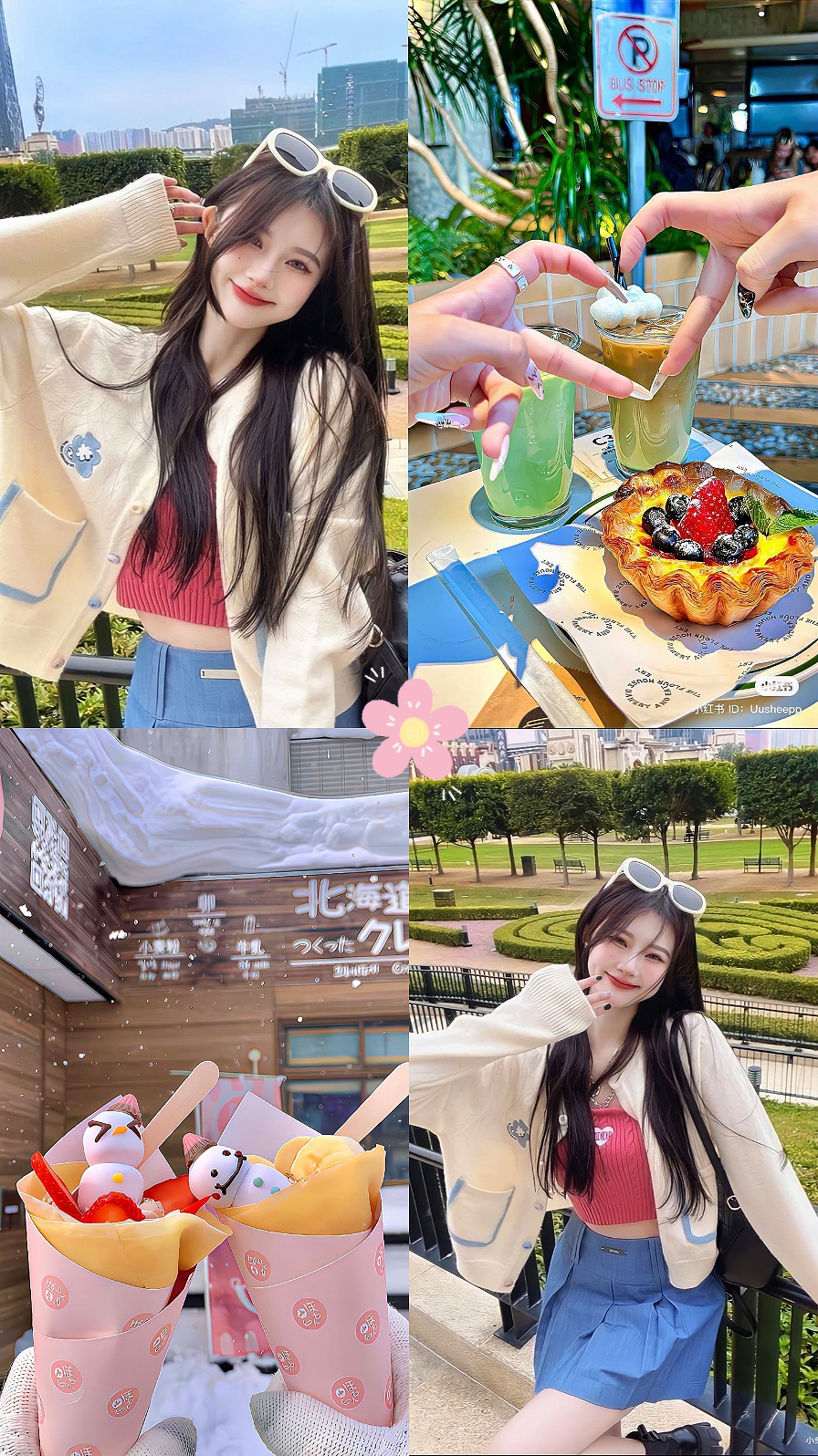 4 Grid Photos