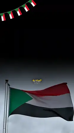 المشتركة