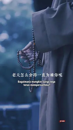 寒冬过去必有暖阳