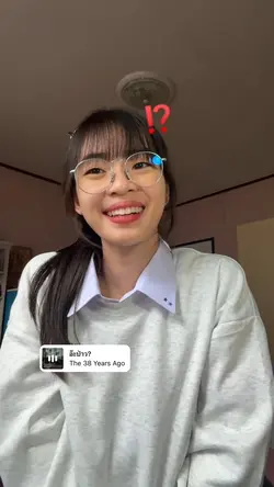 ลุ้นกว่าตอนสอบอีกรู้ไหม