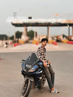 আমগো নাম শুনলে মানুষ জলে 🥱