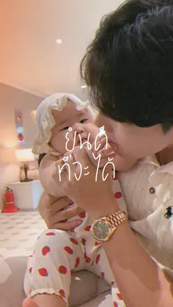 ยินดี | Potato 🧸✨