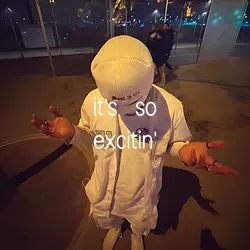 exitin