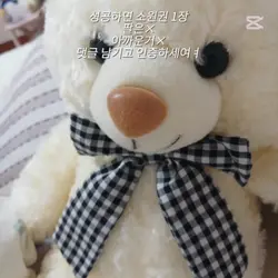 소원권