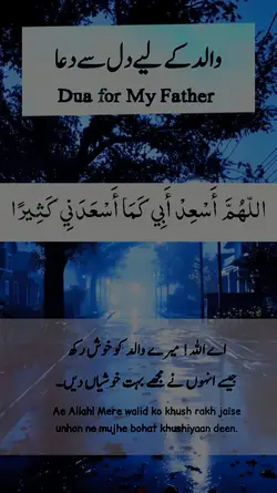 #pray for father