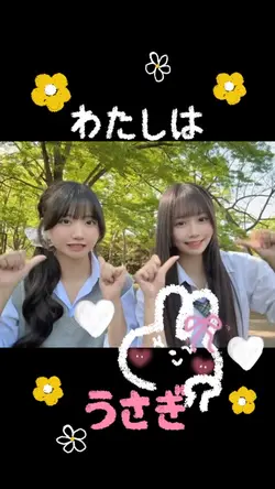 私はうさぎ🐰tiktokダンス手描き