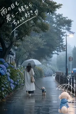雨の日の散歩