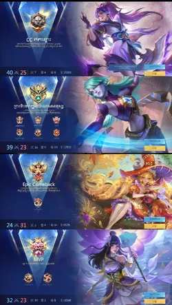 mlbb