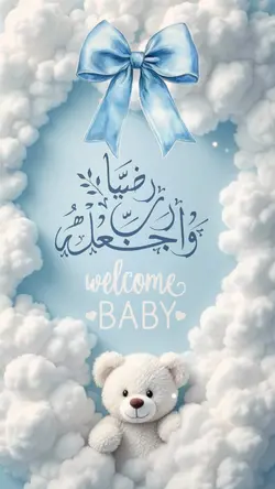 بشارة مولود