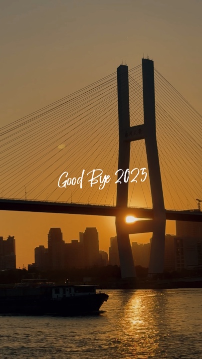 Güle güle 2025