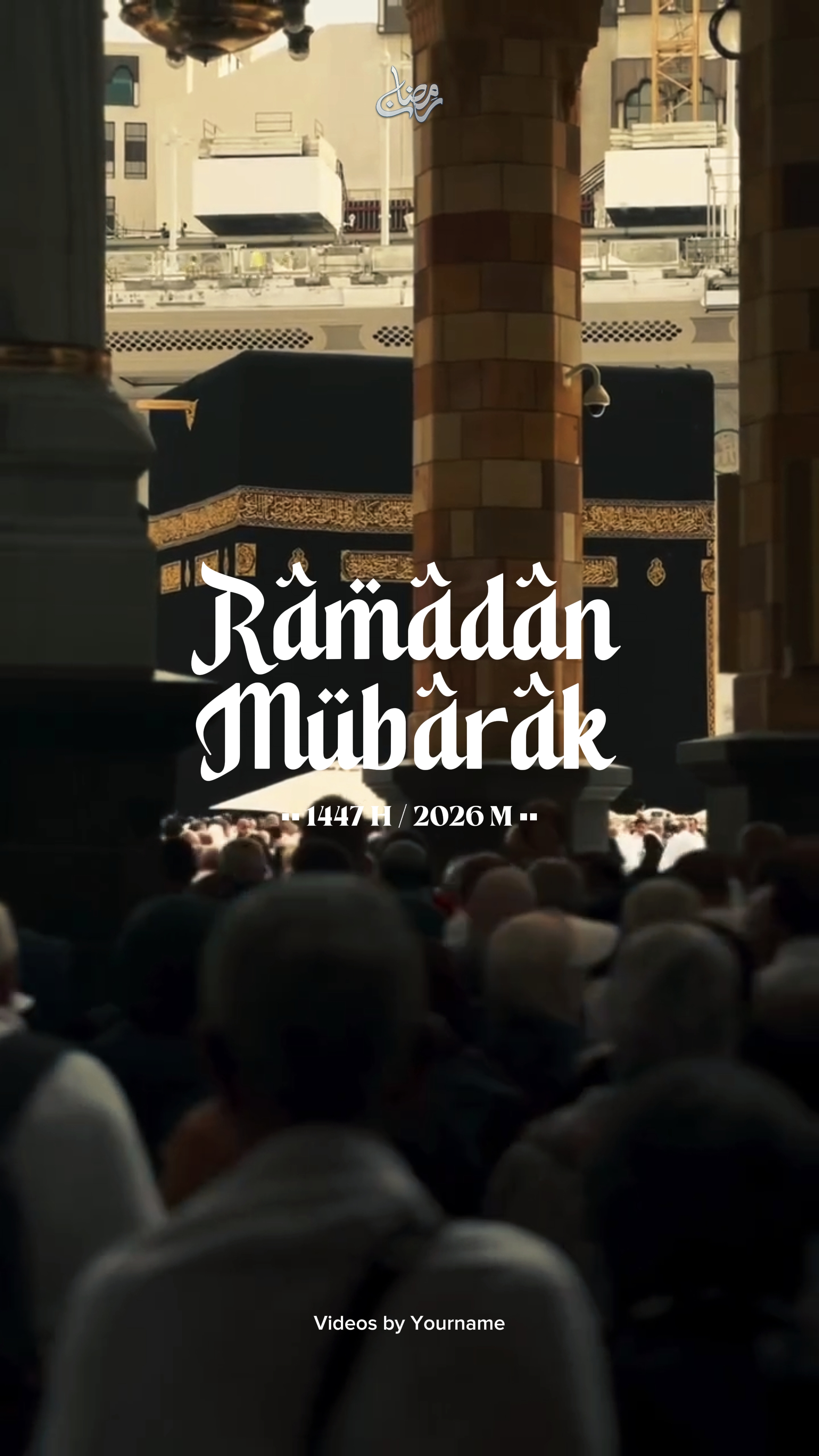 Ramadhan Mubarak