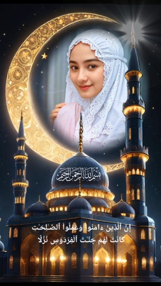 Alquran Merdu