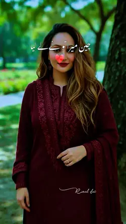 Rimal dar 💔