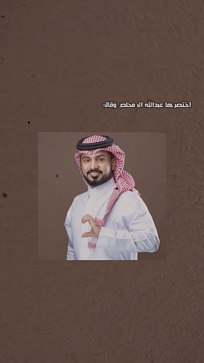 تجاهلني يا مهملني...