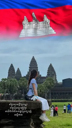 មានសន្តិភាព