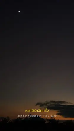 17:57