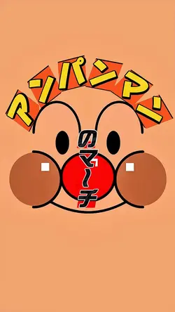 アンパンマンのマーチ🥳ᩚ