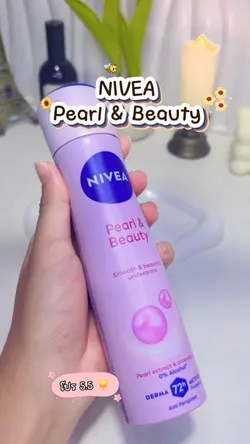 รีวิวบิวตี้🧴☁️✨